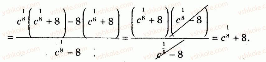 10-algebra-ag-merzlyak-vb-polonskij-yum-rabinovich-ms-yakir-2011-zbirnik-zadach-i-kontrolnih-robit--trenuvalni-vpravi-variant-2-103-rnd6575.jpg