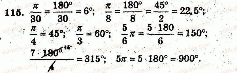 10-algebra-ag-merzlyak-vb-polonskij-yum-rabinovich-ms-yakir-2011-zbirnik-zadach-i-kontrolnih-robit--trenuvalni-vpravi-variant-2-115.jpg