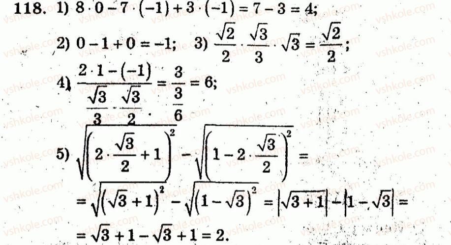 10-algebra-ag-merzlyak-vb-polonskij-yum-rabinovich-ms-yakir-2011-zbirnik-zadach-i-kontrolnih-robit--trenuvalni-vpravi-variant-2-118.jpg