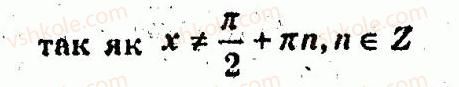 10-algebra-ag-merzlyak-vb-polonskij-yum-rabinovich-ms-yakir-2011-zbirnik-zadach-i-kontrolnih-robit--trenuvalni-vpravi-variant-2-143-rnd2135.jpg