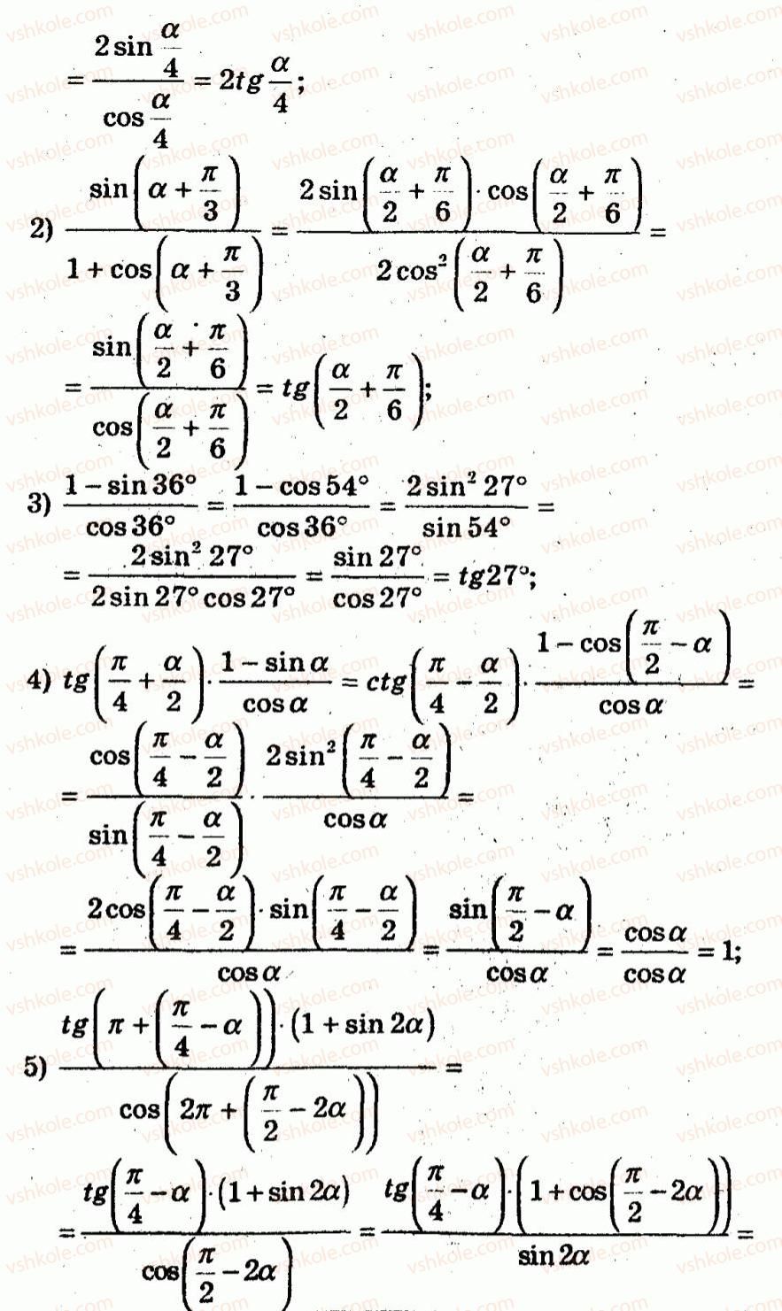 10-algebra-ag-merzlyak-vb-polonskij-yum-rabinovich-ms-yakir-2011-zbirnik-zadach-i-kontrolnih-robit--trenuvalni-vpravi-variant-2-174-rnd3093.jpg