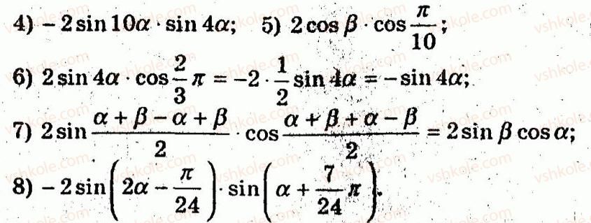 10-algebra-ag-merzlyak-vb-polonskij-yum-rabinovich-ms-yakir-2011-zbirnik-zadach-i-kontrolnih-robit--trenuvalni-vpravi-variant-2-178-rnd5313.jpg