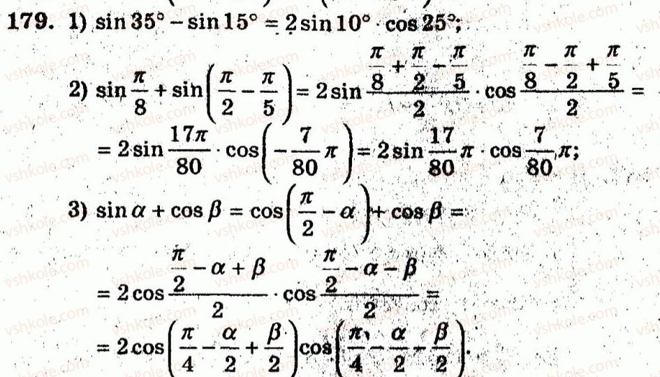10-algebra-ag-merzlyak-vb-polonskij-yum-rabinovich-ms-yakir-2011-zbirnik-zadach-i-kontrolnih-robit--trenuvalni-vpravi-variant-2-179.jpg