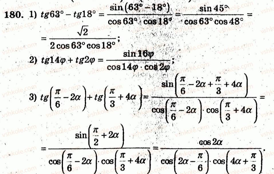 10-algebra-ag-merzlyak-vb-polonskij-yum-rabinovich-ms-yakir-2011-zbirnik-zadach-i-kontrolnih-robit--trenuvalni-vpravi-variant-2-180.jpg