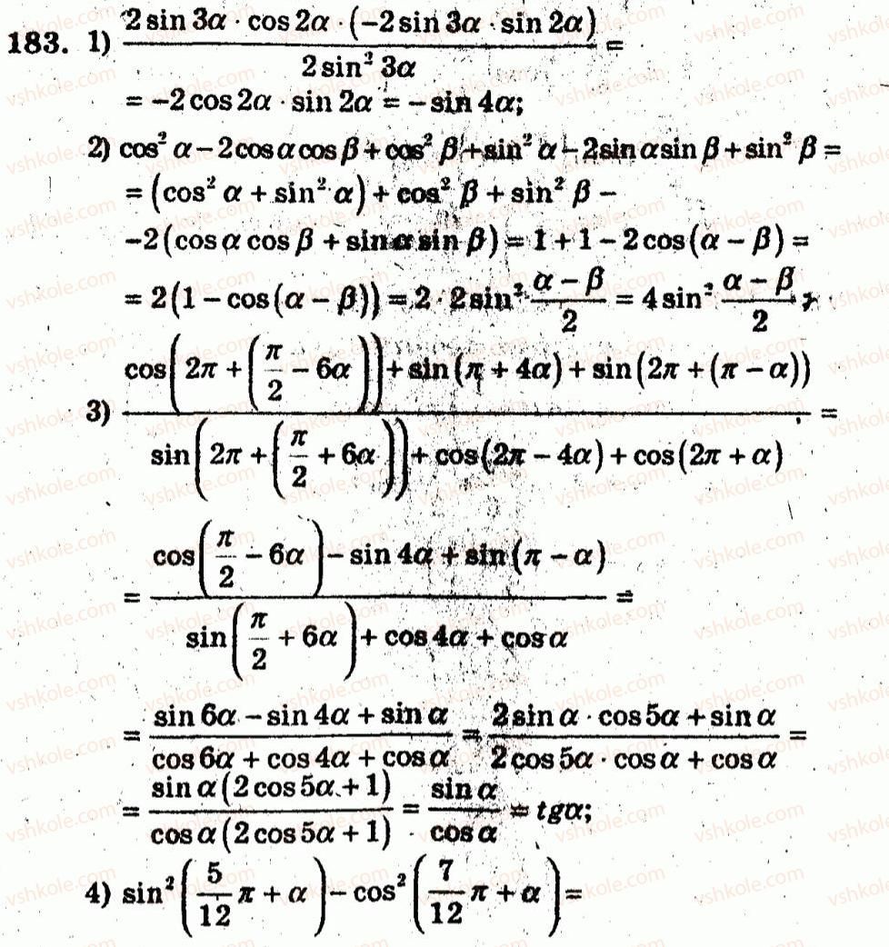 10-algebra-ag-merzlyak-vb-polonskij-yum-rabinovich-ms-yakir-2011-zbirnik-zadach-i-kontrolnih-robit--trenuvalni-vpravi-variant-2-183.jpg