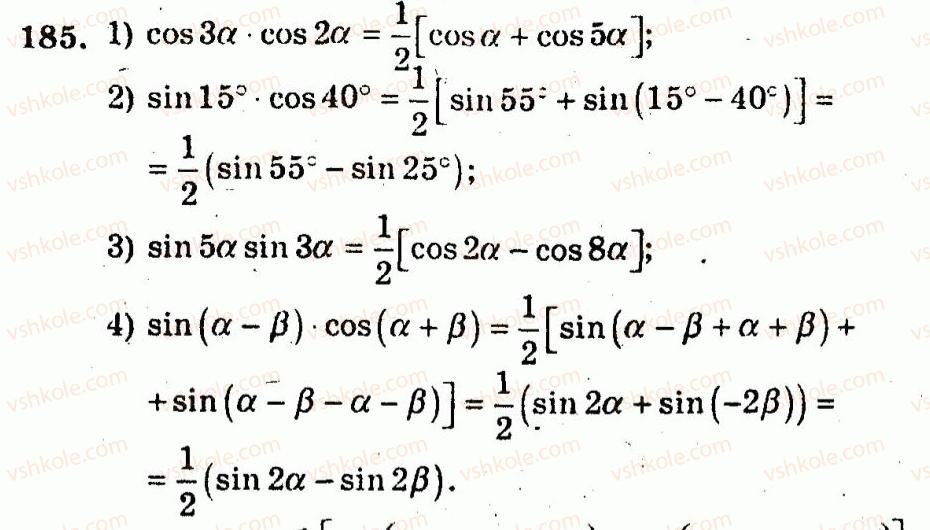 10-algebra-ag-merzlyak-vb-polonskij-yum-rabinovich-ms-yakir-2011-zbirnik-zadach-i-kontrolnih-robit--trenuvalni-vpravi-variant-2-185.jpg