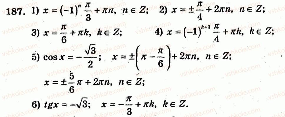 10-algebra-ag-merzlyak-vb-polonskij-yum-rabinovich-ms-yakir-2011-zbirnik-zadach-i-kontrolnih-robit--trenuvalni-vpravi-variant-2-187.jpg
