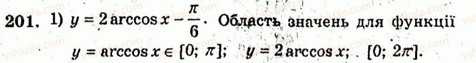 10-algebra-ag-merzlyak-vb-polonskij-yum-rabinovich-ms-yakir-2011-zbirnik-zadach-i-kontrolnih-robit--trenuvalni-vpravi-variant-2-201.jpg