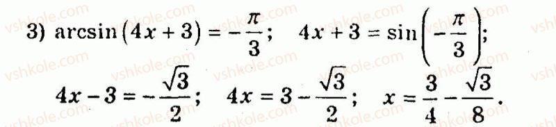 10-algebra-ag-merzlyak-vb-polonskij-yum-rabinovich-ms-yakir-2011-zbirnik-zadach-i-kontrolnih-robit--trenuvalni-vpravi-variant-2-205-rnd7705.jpg