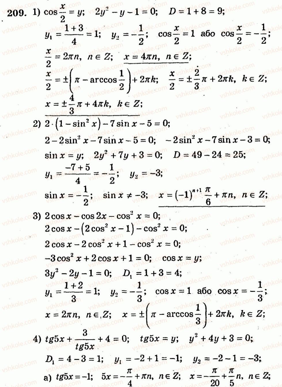 10-algebra-ag-merzlyak-vb-polonskij-yum-rabinovich-ms-yakir-2011-zbirnik-zadach-i-kontrolnih-robit--trenuvalni-vpravi-variant-2-209.jpg