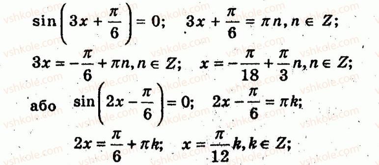 10-algebra-ag-merzlyak-vb-polonskij-yum-rabinovich-ms-yakir-2011-zbirnik-zadach-i-kontrolnih-robit--trenuvalni-vpravi-variant-2-213-rnd9278.jpg