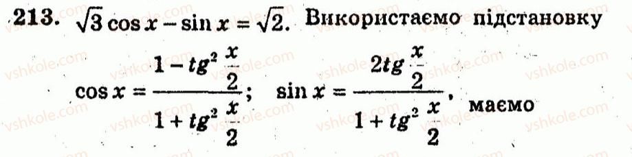10-algebra-ag-merzlyak-vb-polonskij-yum-rabinovich-ms-yakir-2011-zbirnik-zadach-i-kontrolnih-robit--trenuvalni-vpravi-variant-2-213.jpg