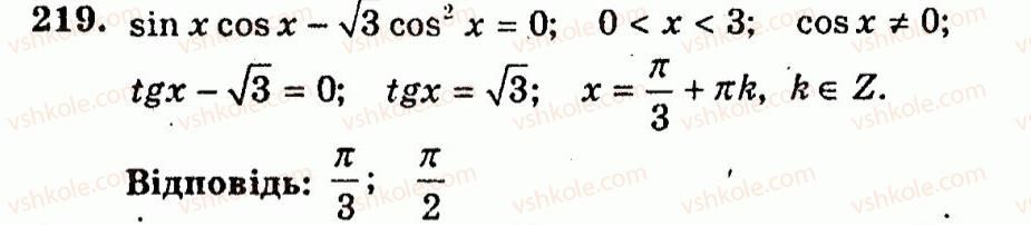 10-algebra-ag-merzlyak-vb-polonskij-yum-rabinovich-ms-yakir-2011-zbirnik-zadach-i-kontrolnih-robit--trenuvalni-vpravi-variant-2-219.jpg