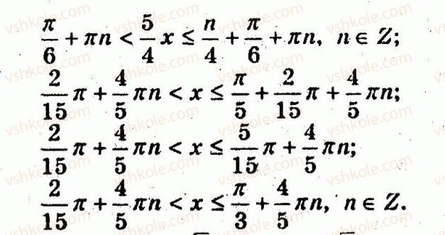 10-algebra-ag-merzlyak-vb-polonskij-yum-rabinovich-ms-yakir-2011-zbirnik-zadach-i-kontrolnih-robit--trenuvalni-vpravi-variant-2-225-rnd4849.jpg