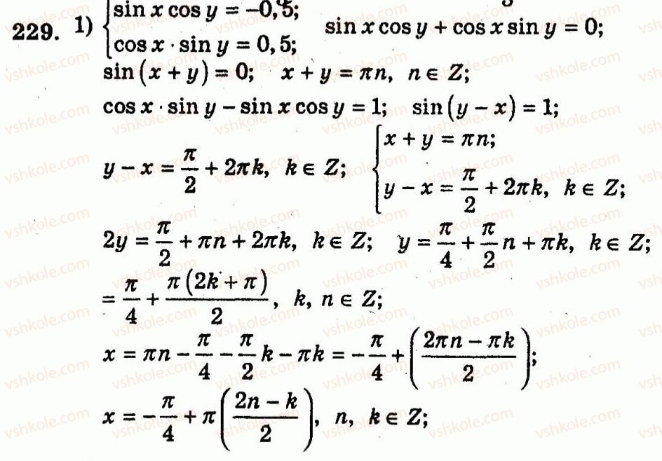 10-algebra-ag-merzlyak-vb-polonskij-yum-rabinovich-ms-yakir-2011-zbirnik-zadach-i-kontrolnih-robit--trenuvalni-vpravi-variant-2-229.jpg