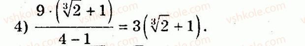 10-algebra-ag-merzlyak-vb-polonskij-yum-rabinovich-ms-yakir-2011-zbirnik-zadach-i-kontrolnih-robit--trenuvalni-vpravi-variant-2-83-rnd5169.jpg