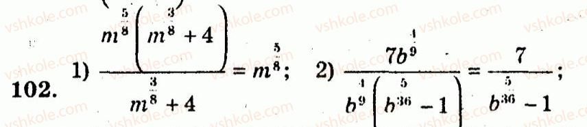 10-algebra-ag-merzlyak-vb-polonskij-yum-rabinovich-ms-yakir-2011-zbirnik-zadach-i-kontrolnih-robit--trenuvalni-vpravi-variant-3-102.jpg