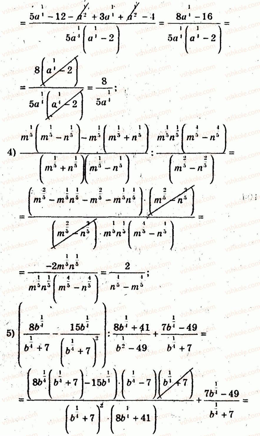 10-algebra-ag-merzlyak-vb-polonskij-yum-rabinovich-ms-yakir-2011-zbirnik-zadach-i-kontrolnih-robit--trenuvalni-vpravi-variant-3-103-rnd3509.jpg