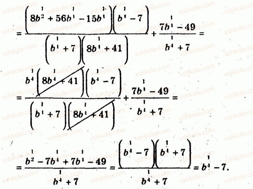 10-algebra-ag-merzlyak-vb-polonskij-yum-rabinovich-ms-yakir-2011-zbirnik-zadach-i-kontrolnih-robit--trenuvalni-vpravi-variant-3-103-rnd446.jpg