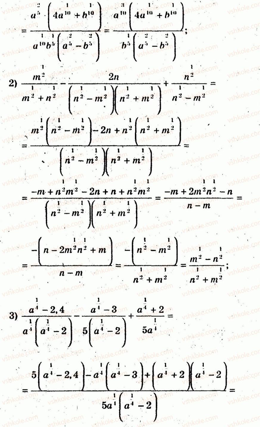 10-algebra-ag-merzlyak-vb-polonskij-yum-rabinovich-ms-yakir-2011-zbirnik-zadach-i-kontrolnih-robit--trenuvalni-vpravi-variant-3-103-rnd8886.jpg