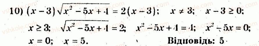 10-algebra-ag-merzlyak-vb-polonskij-yum-rabinovich-ms-yakir-2011-zbirnik-zadach-i-kontrolnih-robit--trenuvalni-vpravi-variant-3-104-rnd6252.jpg
