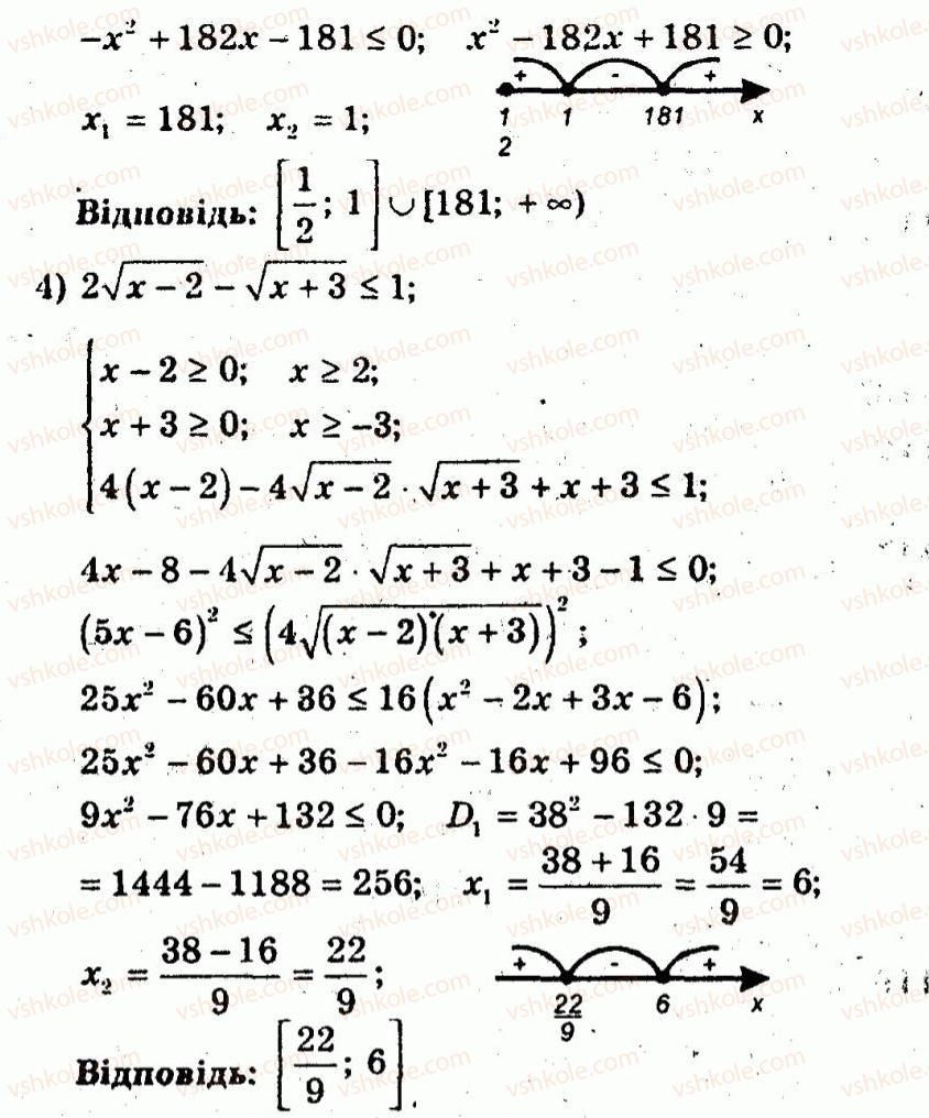 10-algebra-ag-merzlyak-vb-polonskij-yum-rabinovich-ms-yakir-2011-zbirnik-zadach-i-kontrolnih-robit--trenuvalni-vpravi-variant-3-112-rnd4183.jpg