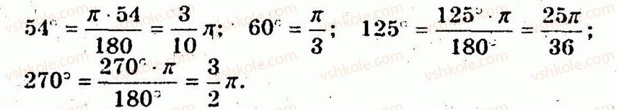 10-algebra-ag-merzlyak-vb-polonskij-yum-rabinovich-ms-yakir-2011-zbirnik-zadach-i-kontrolnih-robit--trenuvalni-vpravi-variant-3-114-rnd3173.jpg