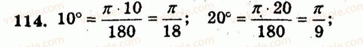 10-algebra-ag-merzlyak-vb-polonskij-yum-rabinovich-ms-yakir-2011-zbirnik-zadach-i-kontrolnih-robit--trenuvalni-vpravi-variant-3-114.jpg