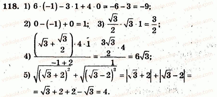 10-algebra-ag-merzlyak-vb-polonskij-yum-rabinovich-ms-yakir-2011-zbirnik-zadach-i-kontrolnih-robit--trenuvalni-vpravi-variant-3-118.jpg