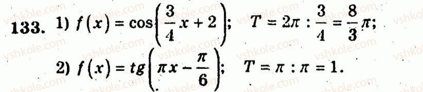 10-algebra-ag-merzlyak-vb-polonskij-yum-rabinovich-ms-yakir-2011-zbirnik-zadach-i-kontrolnih-robit--trenuvalni-vpravi-variant-3-133-rnd5075.jpg