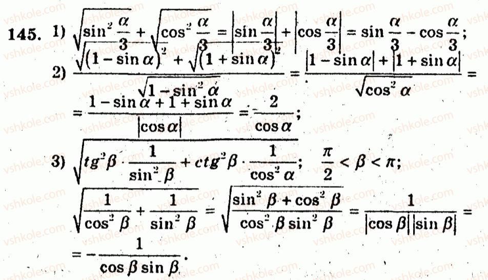 10-algebra-ag-merzlyak-vb-polonskij-yum-rabinovich-ms-yakir-2011-zbirnik-zadach-i-kontrolnih-robit--trenuvalni-vpravi-variant-3-145.jpg