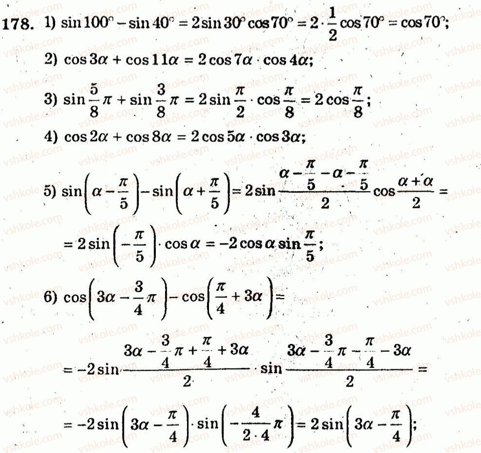 10-algebra-ag-merzlyak-vb-polonskij-yum-rabinovich-ms-yakir-2011-zbirnik-zadach-i-kontrolnih-robit--trenuvalni-vpravi-variant-3-178.jpg