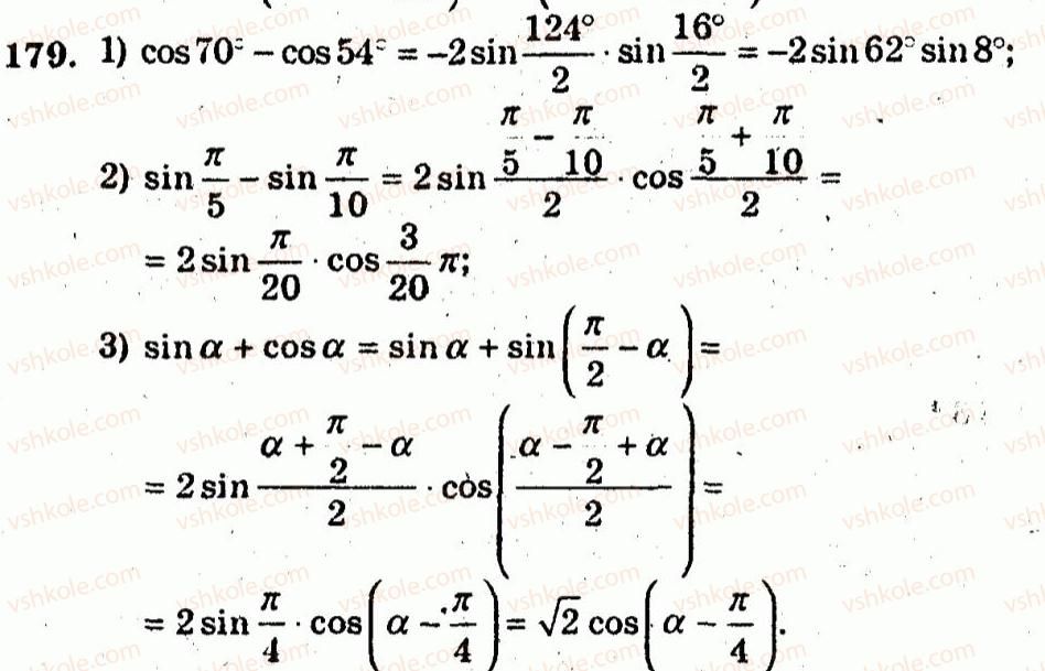 10-algebra-ag-merzlyak-vb-polonskij-yum-rabinovich-ms-yakir-2011-zbirnik-zadach-i-kontrolnih-robit--trenuvalni-vpravi-variant-3-179.jpg