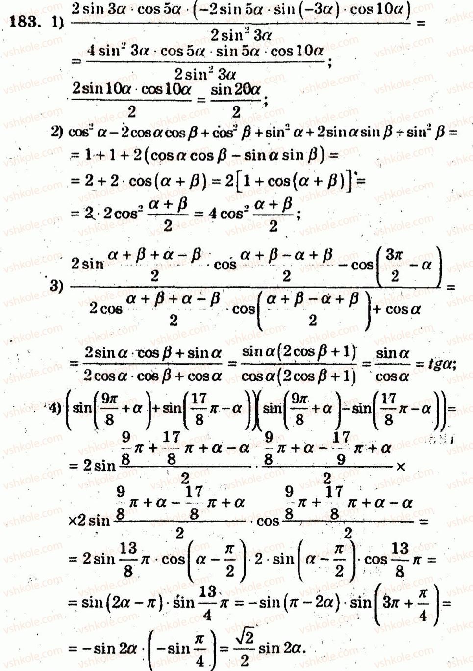 10-algebra-ag-merzlyak-vb-polonskij-yum-rabinovich-ms-yakir-2011-zbirnik-zadach-i-kontrolnih-robit--trenuvalni-vpravi-variant-3-183.jpg