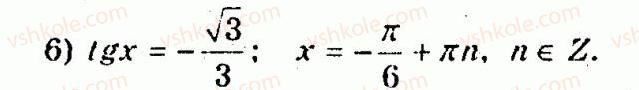 10-algebra-ag-merzlyak-vb-polonskij-yum-rabinovich-ms-yakir-2011-zbirnik-zadach-i-kontrolnih-robit--trenuvalni-vpravi-variant-3-187-rnd54.jpg