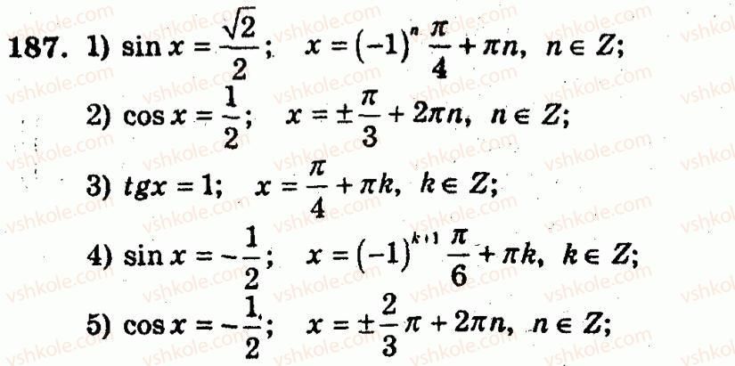 10-algebra-ag-merzlyak-vb-polonskij-yum-rabinovich-ms-yakir-2011-zbirnik-zadach-i-kontrolnih-robit--trenuvalni-vpravi-variant-3-187.jpg