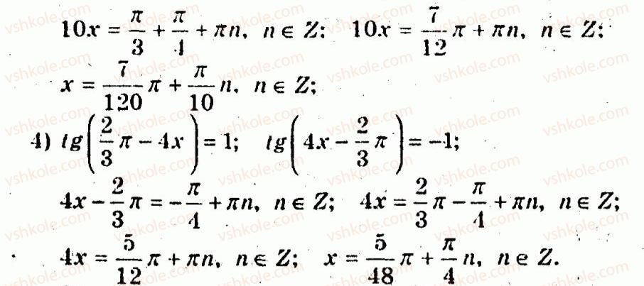 10-algebra-ag-merzlyak-vb-polonskij-yum-rabinovich-ms-yakir-2011-zbirnik-zadach-i-kontrolnih-robit--trenuvalni-vpravi-variant-3-189-rnd8593.jpg
