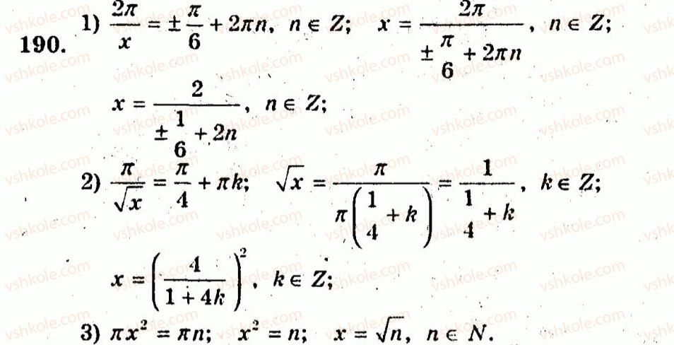 10-algebra-ag-merzlyak-vb-polonskij-yum-rabinovich-ms-yakir-2011-zbirnik-zadach-i-kontrolnih-robit--trenuvalni-vpravi-variant-3-190.jpg