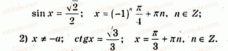 10-algebra-ag-merzlyak-vb-polonskij-yum-rabinovich-ms-yakir-2011-zbirnik-zadach-i-kontrolnih-robit--trenuvalni-vpravi-variant-3-195-rnd8247.jpg