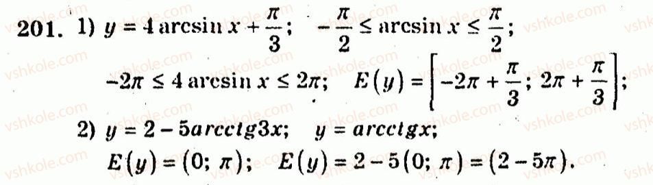 10-algebra-ag-merzlyak-vb-polonskij-yum-rabinovich-ms-yakir-2011-zbirnik-zadach-i-kontrolnih-robit--trenuvalni-vpravi-variant-3-201.jpg