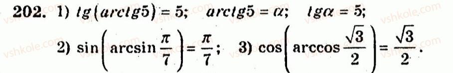 10-algebra-ag-merzlyak-vb-polonskij-yum-rabinovich-ms-yakir-2011-zbirnik-zadach-i-kontrolnih-robit--trenuvalni-vpravi-variant-3-202.jpg