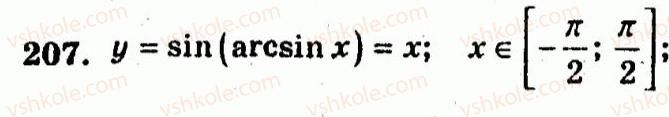 10-algebra-ag-merzlyak-vb-polonskij-yum-rabinovich-ms-yakir-2011-zbirnik-zadach-i-kontrolnih-robit--trenuvalni-vpravi-variant-3-207.jpg