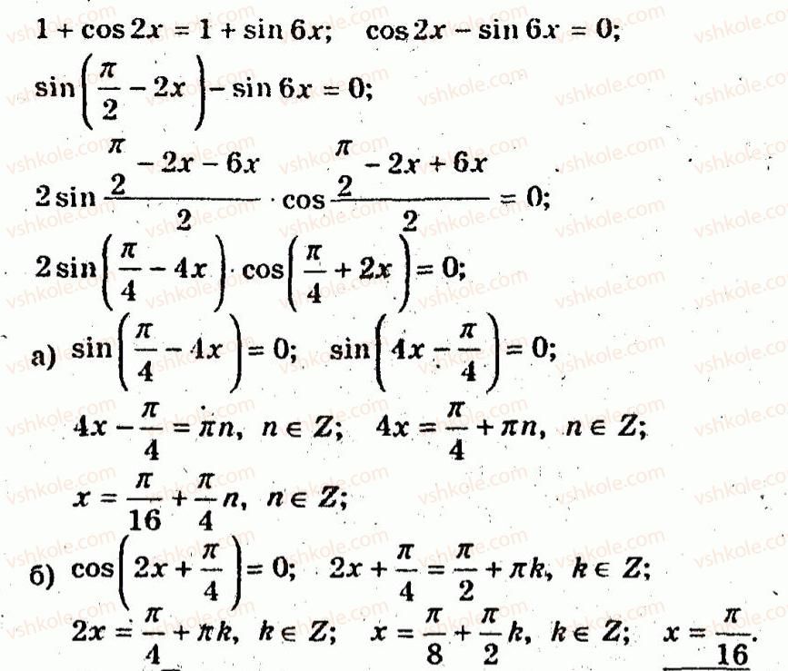 10-algebra-ag-merzlyak-vb-polonskij-yum-rabinovich-ms-yakir-2011-zbirnik-zadach-i-kontrolnih-robit--trenuvalni-vpravi-variant-3-218-rnd8556.jpg