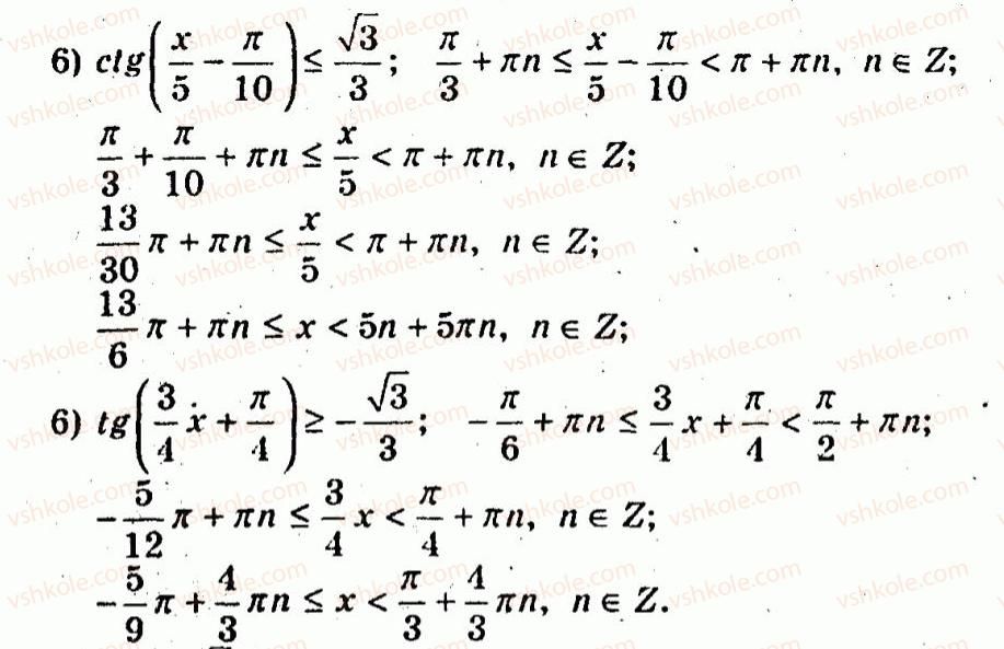 10-algebra-ag-merzlyak-vb-polonskij-yum-rabinovich-ms-yakir-2011-zbirnik-zadach-i-kontrolnih-robit--trenuvalni-vpravi-variant-3-222-rnd5043.jpg