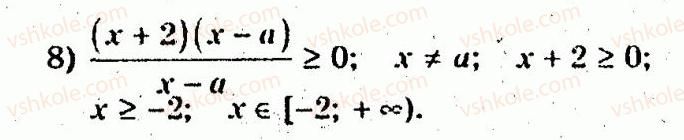 10-algebra-ag-merzlyak-vb-polonskij-yum-rabinovich-ms-yakir-2011-zbirnik-zadach-i-kontrolnih-robit--trenuvalni-vpravi-variant-3-45-rnd6462.jpg