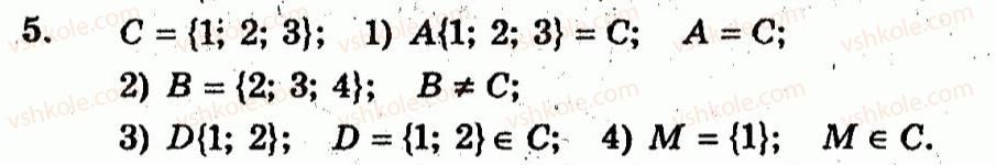 10-algebra-ag-merzlyak-vb-polonskij-yum-rabinovich-ms-yakir-2011-zbirnik-zadach-i-kontrolnih-robit--trenuvalni-vpravi-variant-3-5.jpg