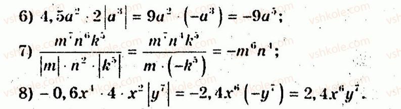 10-algebra-ag-merzlyak-vb-polonskij-yum-rabinovich-ms-yakir-2011-zbirnik-zadach-i-kontrolnih-robit--trenuvalni-vpravi-variant-3-72-rnd7185.jpg