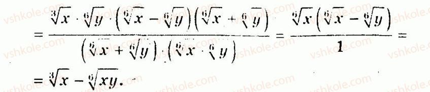 10-algebra-ag-merzlyak-vb-polonskij-yum-rabinovich-ms-yakir-2011-zbirnik-zadach-i-kontrolnih-robit--trenuvalni-vpravi-variant-3-86-rnd9931.jpg