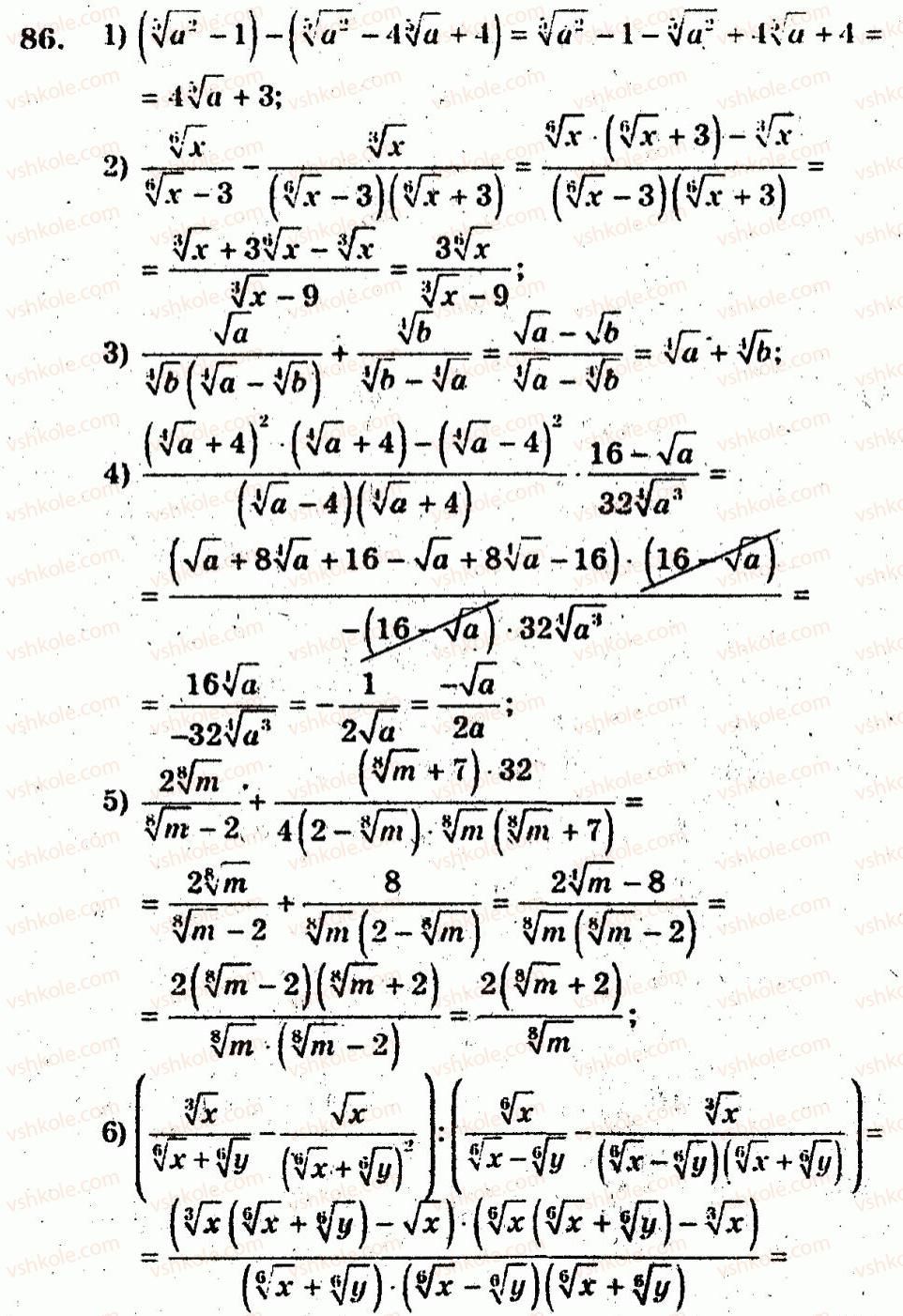 10-algebra-ag-merzlyak-vb-polonskij-yum-rabinovich-ms-yakir-2011-zbirnik-zadach-i-kontrolnih-robit--trenuvalni-vpravi-variant-3-86.jpg