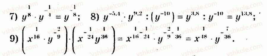 10-algebra-ag-merzlyak-vb-polonskij-yum-rabinovich-ms-yakir-2011-zbirnik-zadach-i-kontrolnih-robit--trenuvalni-vpravi-variant-3-99-rnd9376.jpg